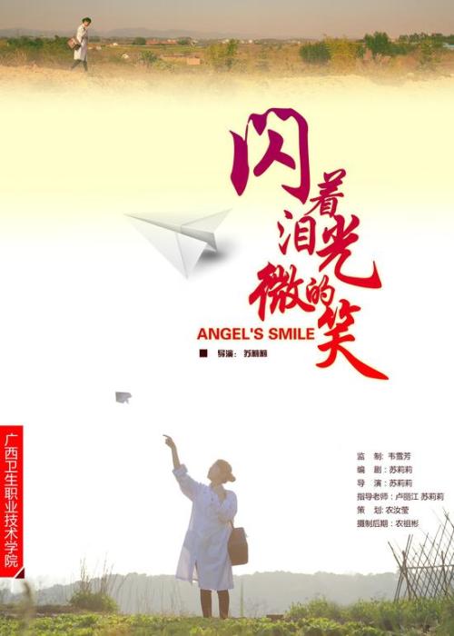 高仿阿肯色浸礼会学院成绩单